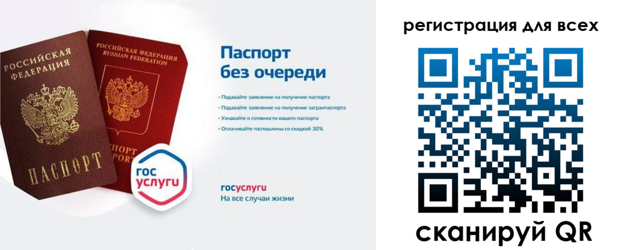 временная регистрация адрес в Еманжелинске